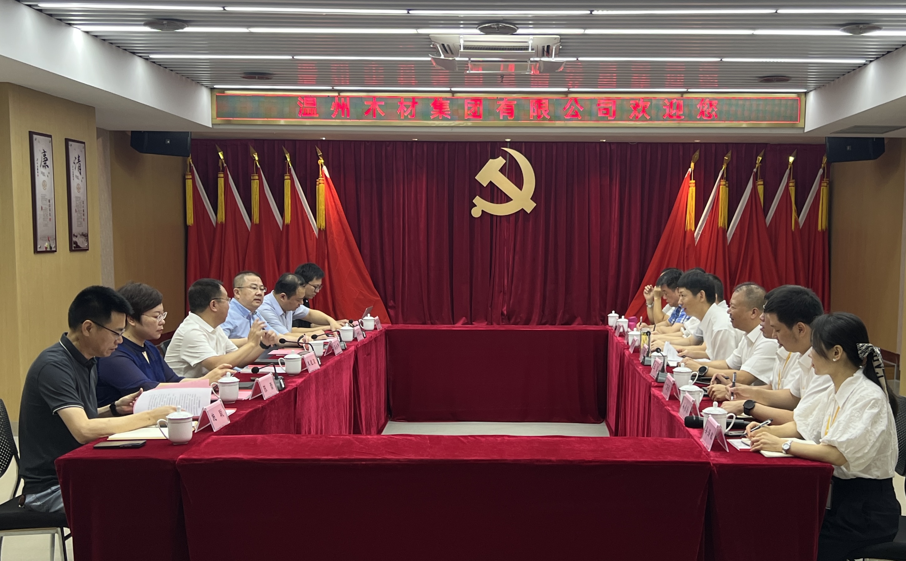 市工業(yè)與能源集團(tuán)黨委書(shū)記、董事長(zhǎng)朱祖榮率隊(duì)赴面粉公司開(kāi)展調(diào)研工作